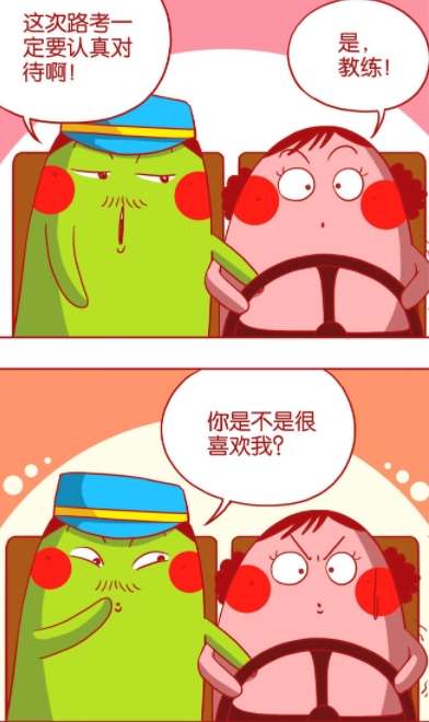 开怀大笑
